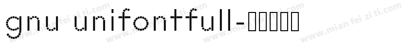 gnu unifontfull字体转换